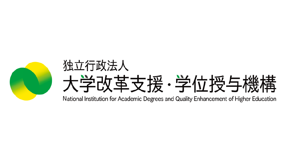 独立行政法人大学改革支援・学位授与機構ロゴマーク