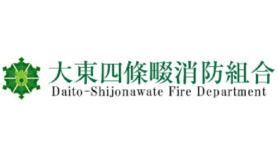 大東四条畷消防組合ロゴマーク