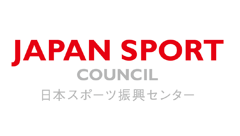 独立行政法人日本スポーツ振興センターロゴマーク