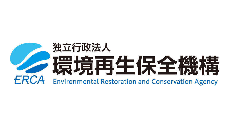独立行政法人環境再生保全機構ロゴマーク